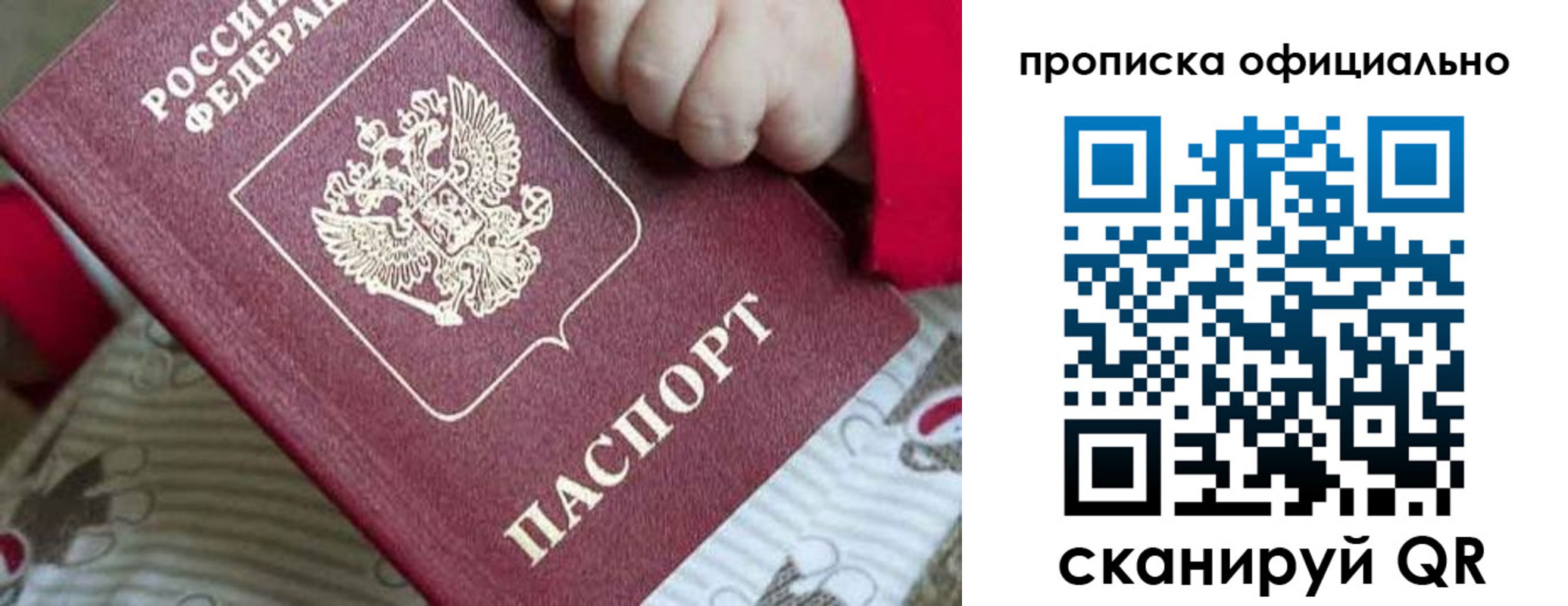 временная регистрация поиск в Нижневартовске