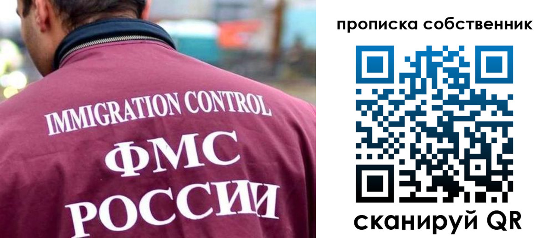 прописка для кредита в Нижневартовске