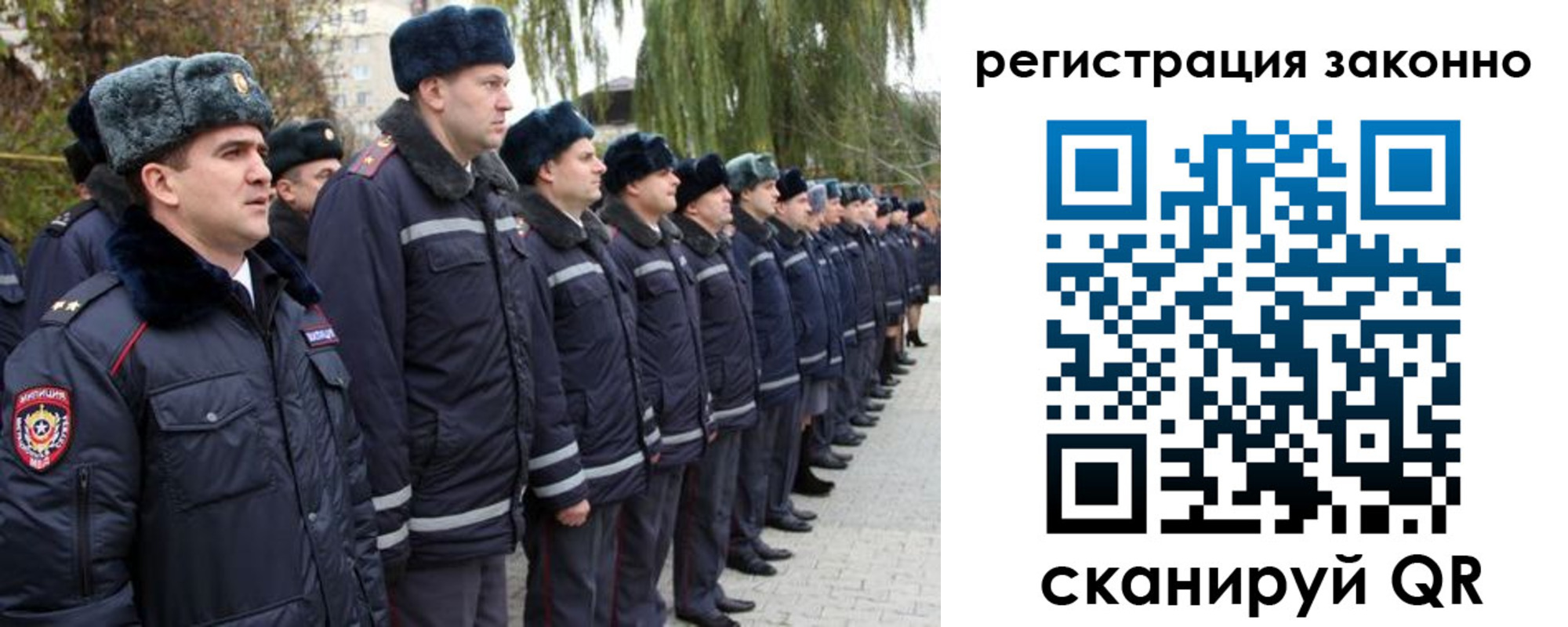 временная регистрация недорого в Нижневартовске