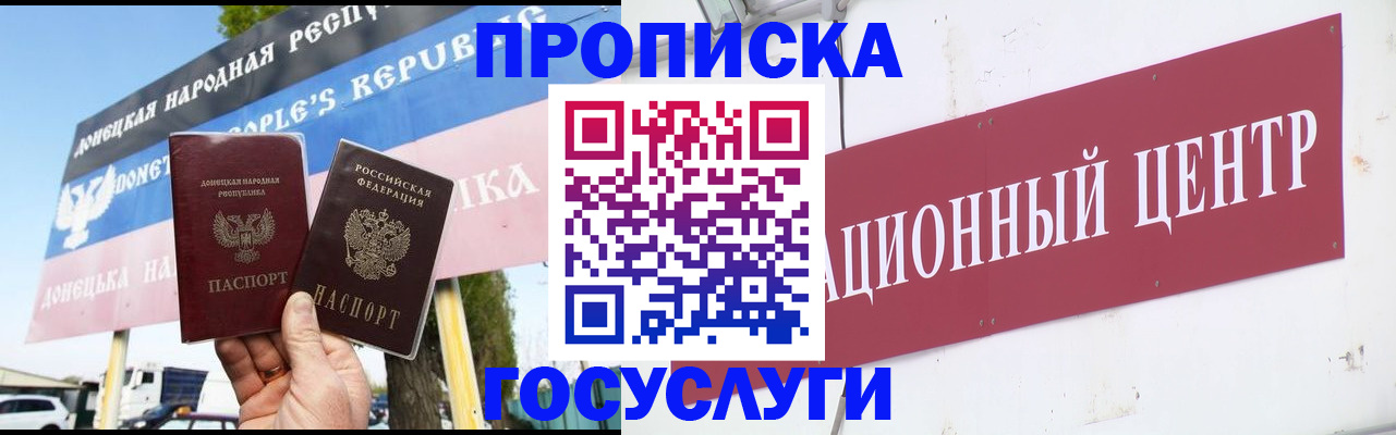 временная регистрация госуслуги в Нижневартовске