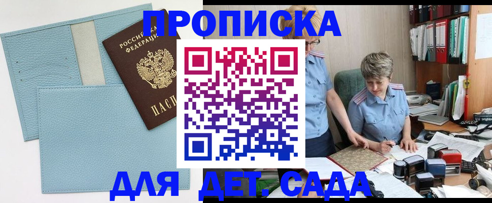 миграционный учет в Нижневартовске
