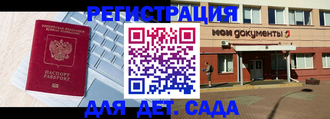 временная регистрация в квартире в Нижневартовске