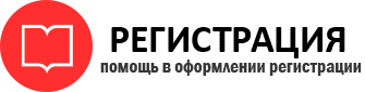 прописка в Нижневартовске img13658